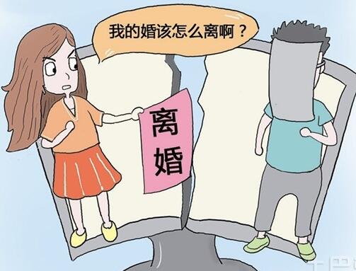 惠州市讨债离婚财产如何分割